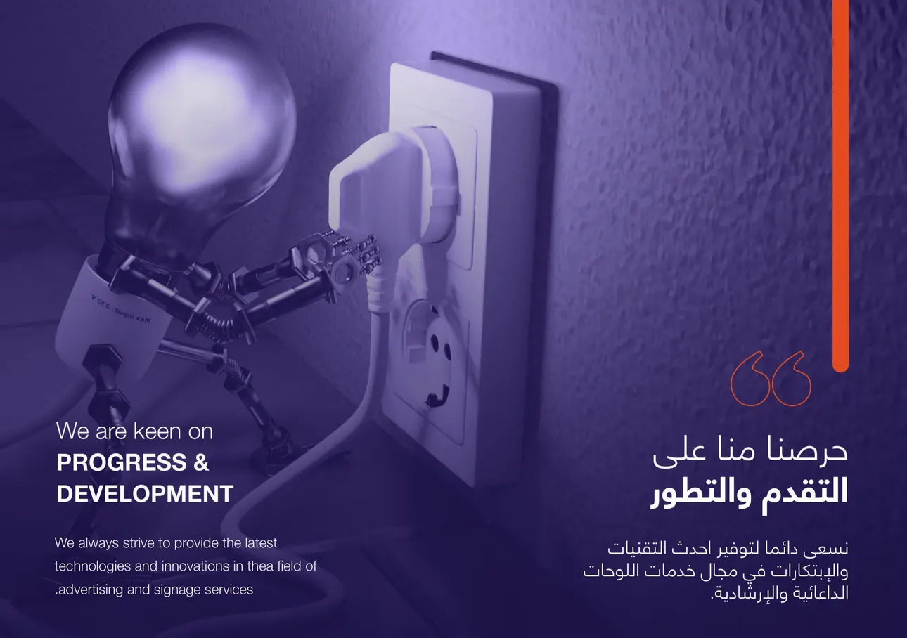 فيديو التعريف بشركة ڤورك للدعاية والاعلان