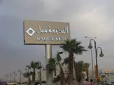 دعاية و اعلان — من أعمال ڤورك رقم 15