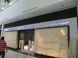 دعاية و اعلان — من أعمال ڤورك رقم 30