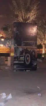 دعاية و اعلان — من أعمال ڤورك رقم 46