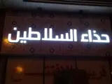 دعاية و اعلان — من أعمال ڤورك رقم 50