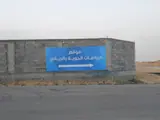 دعاية و اعلان — من أعمال ڤورك رقم 52