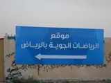 دعاية و اعلان — من أعمال ڤورك رقم 53