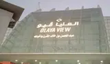 دعاية و اعلان — من أعمال ڤورك رقم 55