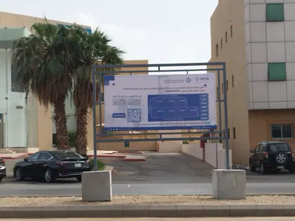 مشروع السجل العقاري اكثر من 50 الف لوحه — لقطة 2