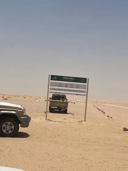 مشروع مركز البحوث والخدمات الاستشارية جامعة الأمير سطام — لقطة 2