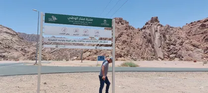 مشروع مركز البحوث والخدمات الاستشارية جامعة الأمير سطام — لقطة 4