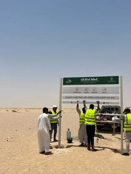 مشروع مركز البحوث والخدمات الاستشارية جامعة الأمير سطام — لقطة 6
